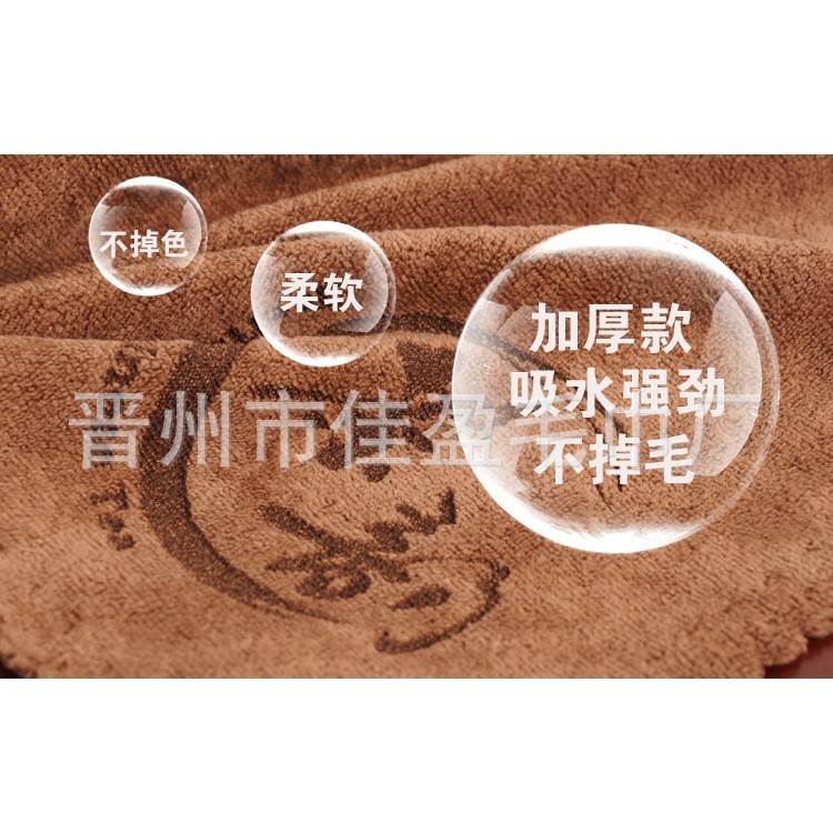 (COMBO 2 KHĂN) Khăn lau bàn trà, ấm trà, trà cụ siêu hút nước, không ra lông