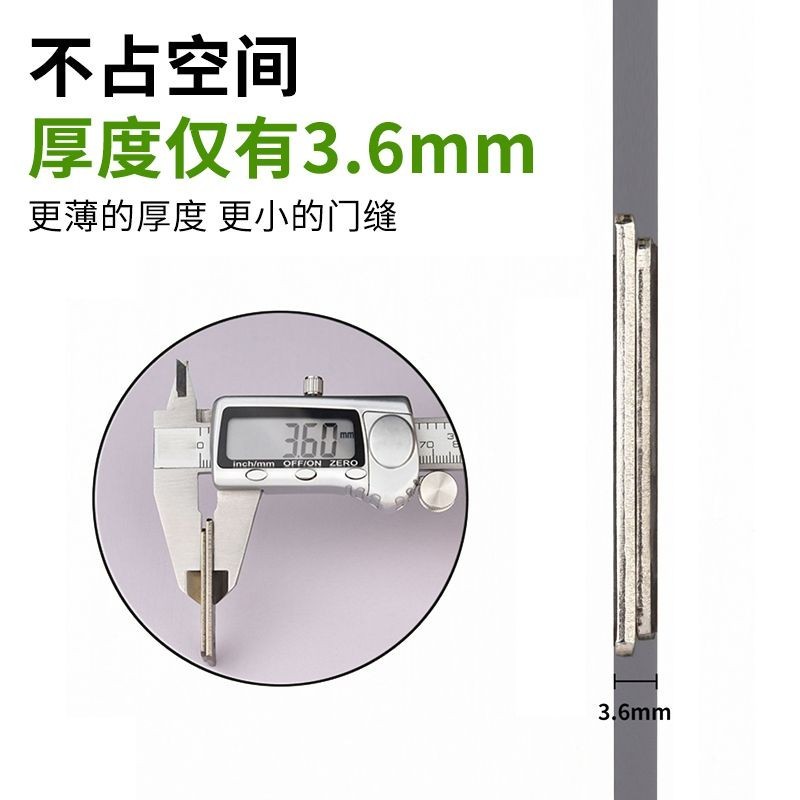 [Phong cách mạnh mẽ] Tủ cửa Khóa vá hút từ tính Khóa cửa trượt từ tính Tủ quần áo, phòng tắm, nam châm ký túc xá Khóa hoàn toàn tự động