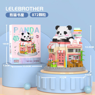 Dễ Thương Gấu Trúc Cảnh Đường Phố Hạt Nhỏ Lắp Ráp Khối Xây Dựng Đồ Chơi Đồ Trang Trí Đồ Chơi Giáo Dục