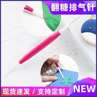 Nhà sản xuất kim xả Fondant spot thép không gỉ mờ kim bánh quy đục lỗ