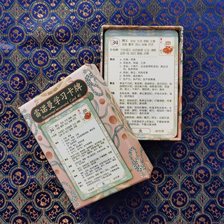 Heaven and Earth Cover 10 * 7cm Renaultan Bảng Thẻ Học Tập Trung Quốc Trò Chơi Thẻ Trò Chơi Bảng Tiếng Anh Trò Chơi Bói Toán Thẻ lenormand Dày Mịn Túi Miễn Phí