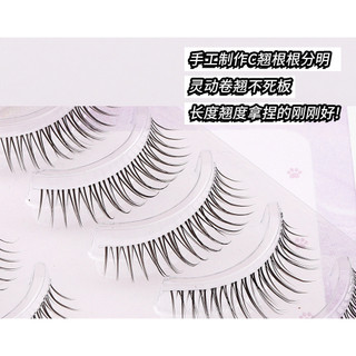 Mi giả nhóm nhạc nữ phong cách Hàn Quốc, dải đầy đủ, thân trong suốt mịn, bộ 5 cặp, mi cô dâu nhỏ