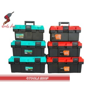 Hộp đựng dụng cụ, thùng đựng đồ nghề đa năng GOFUTHER kích thước 14-19inch chất liệu nhựa PP cứng cáp, chịu lực tốt