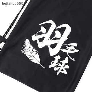 Hejianbo555 Vợt Cầu Lông Bao Túi Bảo Quản Mềm Túi Dây Rút Di Động Vợt Cầu Lông Bao Bảo Vệ Túi Bảo Quản Tốt