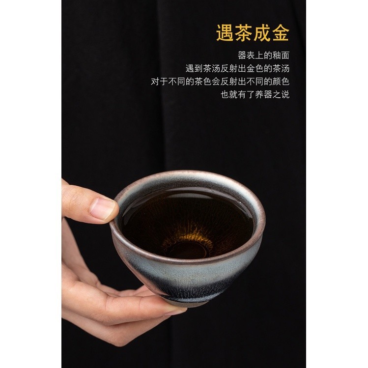 Chén Thiên Mục Diêu Biến (Chén Chủ pha trà đạo)