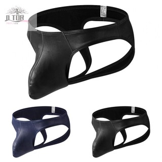 Quần lót nam giả da Wet Look U Pouch Quần lót mặc thường ngày