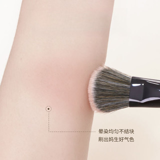LUV BEAUTY  Bàn chải trang điểm Bàn chải phấn má hồng Tay cầm tinh tế