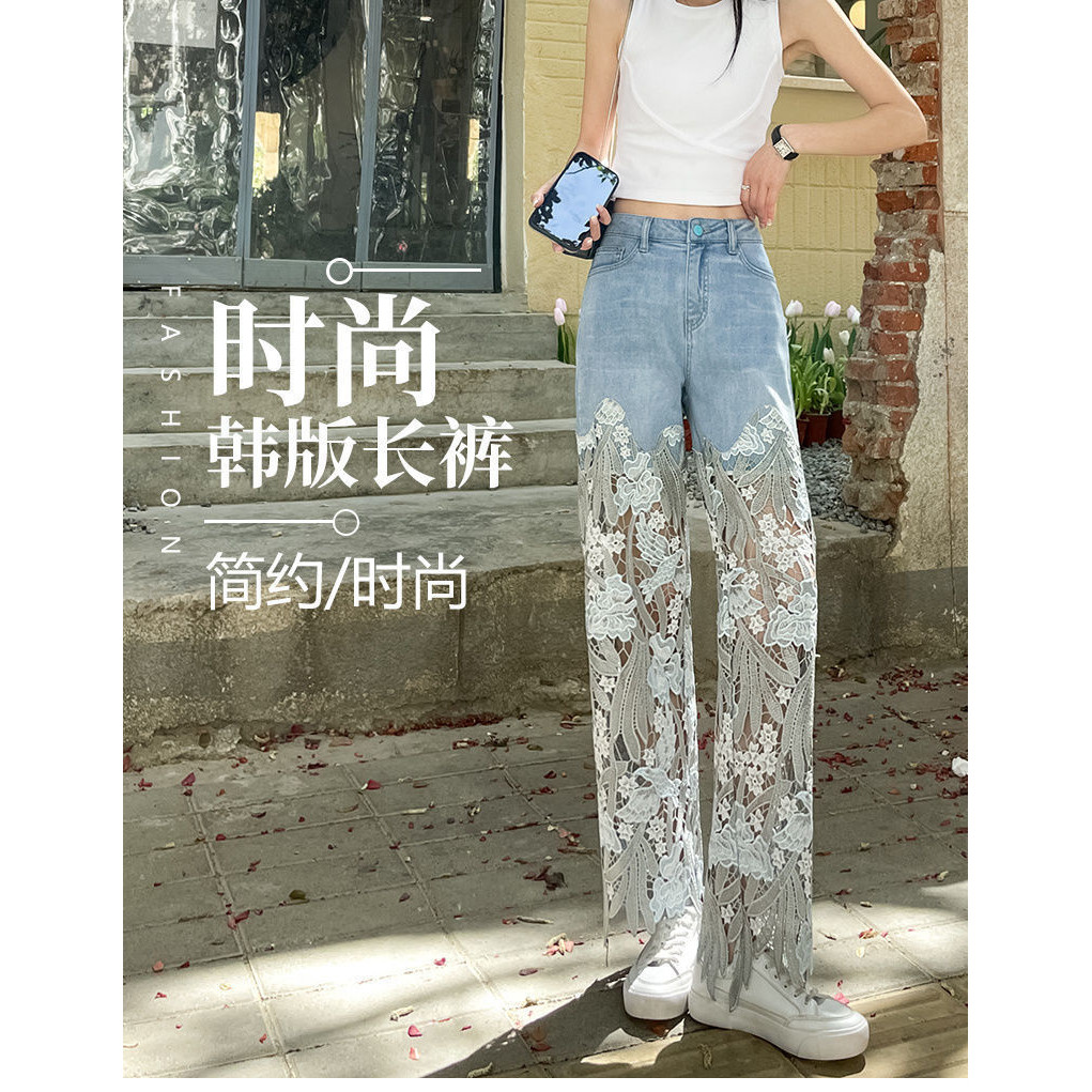 Quần jean Niche thiết kế bán chạy sang trọng nhẹ nhàng