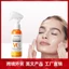 2025 Xịt tẩy tế bào chết SADOER tẩy tế bào chết nhẹ nhàng làm sạch cơ thể xịt dưỡng ẩm