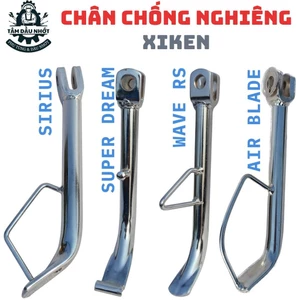 Chân Chống Nghiên Xe Máy Mạ Chrome Wave Future Sirius Airblade