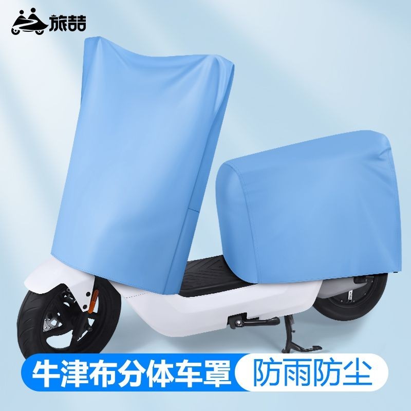 Loại Chia Xe Đạp Điện Che Mưa Xe Máy Bao Da Điện Xe Máy Che Nắng Bao Da Và Bụi Ghế Bao Vải
