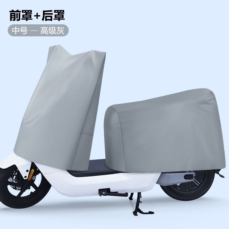 Loại Chia Xe Đạp Điện Che Mưa Xe Máy Bao Da Điện Xe Máy Che Nắng Bao Da Và Bụi Ghế Bao Vải