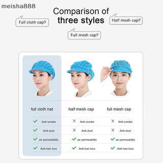 Meisha888 Mũ Đầu Bếp Chống Bụi Xưởng Phục Vụ Mũ Thực Phẩm Nhà Máy Làm Việc Mũ Căng Thẳng Mũ Làm Việc