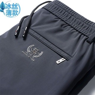 Quần nỉ len nam cao cấp ống thẳng vải ice silk, không dính