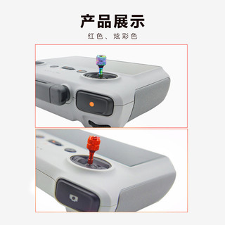 Dành Cho DJI MINI 3 / 4 PRO Màn Hình Điều Khiển Từ Xa Cần Điều Khiển Air 3 / Mavic 3 Ngón Tay Cái Dính Thay Thế Cần Điều Khiển Phụ Kiện