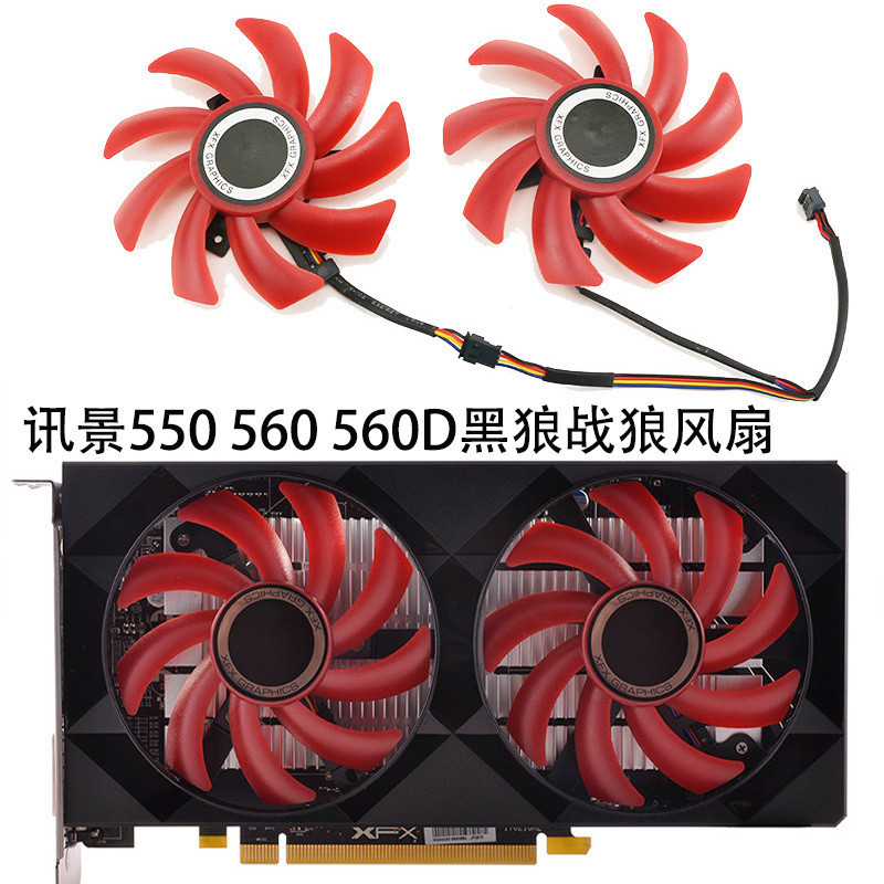 X XFX Message View RX 550 560 560D Black Wolf Phiên bản War Wolf Phiên ...