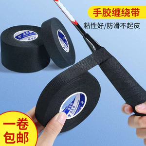 🔥 quấn cán vợt 🔥 2024 chuyên dụng cho vợt tennis và cần câu thấm mồ hôi quấn cốt vợt cầu lông thoáng khí có hàng sẵn Keo dán tay chuyên nghiệp Chống trượt Thiện Với Môi trò chơi Olympic ☆Vợt Cầu Lông Đệm Phim Tennis Vợt Tay Dính Đế Phim Chống Sốc Thấm H
