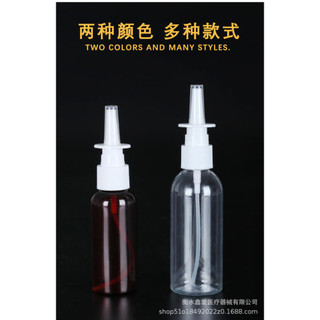 Bình xịt trực tiếp 10ml30ml50ml80ml chai xịt mũi nhựa bao bì sương mịn dưỡng ẩm bình xịt nhỏ trong kho