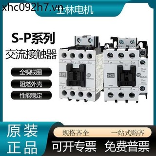 Shihlin AC Contactor S-P11 P16 P21 P25 P30T P35T P40T P50T P60T