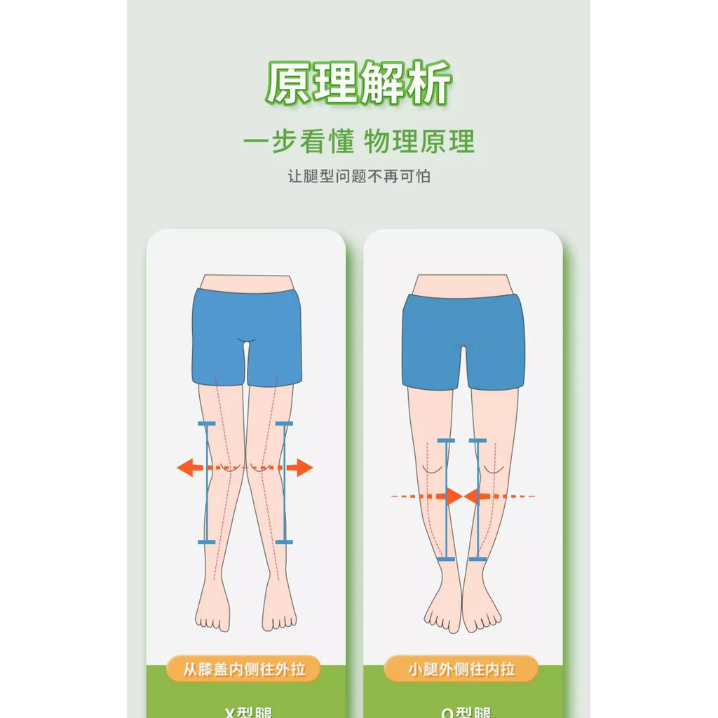 Dây đai chỉnh hình O-Leg X-Leg XO-Leg cho chân cong, hỗ trợ chân thẳng, hỗ trợ bắp chân valgus U2VF