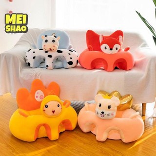MeiShao Ghế Hỗ Trợ Bé Có Thể Giặt Được Không Có Giá Đỡ Ghế Sofa Không Có Cotton