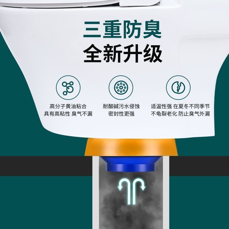 Vòng đệm bồn cầu chống mùi chống rò rỉ vòng cao su dày loại phổ thông bộ phụ kiện bồn cầu