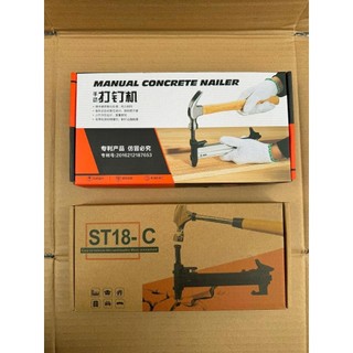Dụng Cụ Hỗ Trợ Đóng Đinh Bê Tông Tự Động ST18 , Búa Đóng Đinh Bê Tông , Thi Công Cơ Điện Thạch Cao Loại Mới