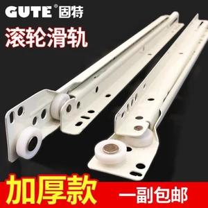 ⚡Thanh dẫn hướng hai phần Gute, rãnh trượt ngăn kéo, dày hơn cho bàn máy tính, khe bàn phím, tủ quần áo, tủ, ròng rọc im lặng CHRP