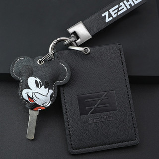 [Vòng chìa khóa ô tô] Thích hợp cho hộp đựng chìa khóa thẻ ZEEHO AE8 Vỏ cảm biến NFC cho xe máy Xe điện