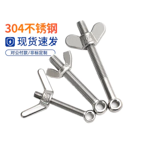 Bộ bu lông xoay bằng thép không gỉ 304 + đai ốc cánh, vít mắt cá có lỗ M5 M6 M8 M10 M12 MM GWB9