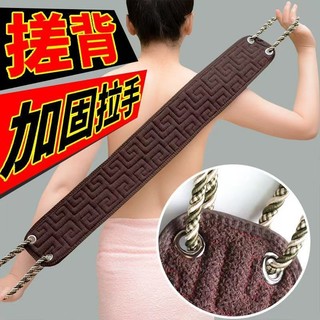☀Bộ chà lưng nam độc quyền mạnh mẽ, bộ chà lưng dài, dụng cụ tắm kỳ diệu, đồ dùng phòng tắm, loại bỏ bụi bẩn hai mặt ZUPP