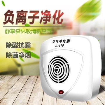 Máy lọc không khí ion âm thanh oxy phòng ngủ tại nhà văn phòng phòng phòng ngủ tại nhà