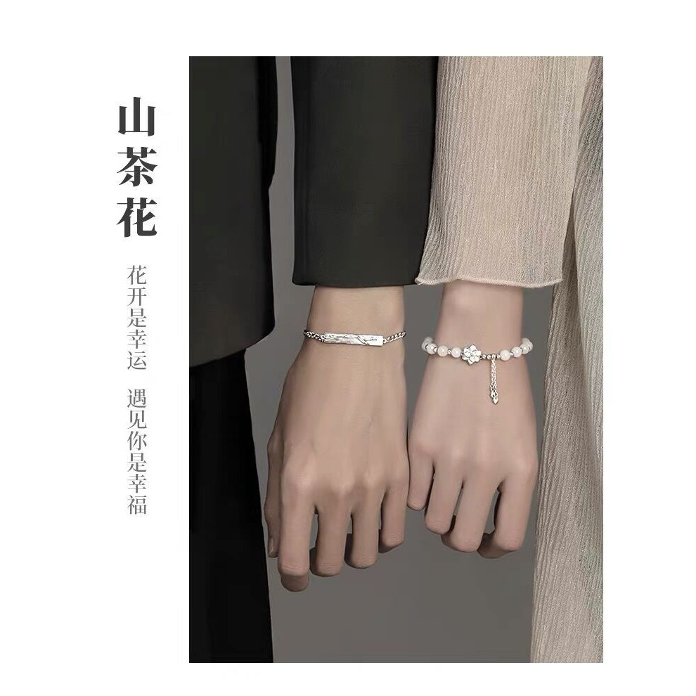 Đôi vòng tay cặp đôi hoa trà, vòng tay phong cách cặp đôi, quà tặng kỷ niệm cho bạn trai, bạn gái BK8M