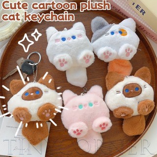 Móc khóa mèo sang trọng 7,5x11cm, Móc khóa động vật nhồi bông mềm Kawaii cho ví ba lô, Quà tặng dễ thương cho những người yêu mèo, Thiết kế chống thất lạc có dây chuyền