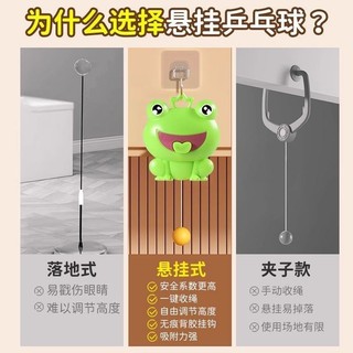 Thiết bị tập cảm giác bóng bàn treo, đồ chơi tương tác giữa cha mẹ và con cái cho bé trai và bé gái, tập tập trung cho trẻ 6 tuổi, sử dụng tại nhà IZU1