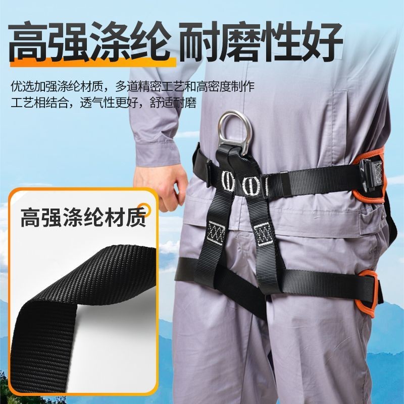 Zechang Ngoài Trời Leo Núi Đá Leo Núi Dây An Toàn Cao Cấp Làm Việc Dây An Toàn Giảm Chấn Đai An Toàn Thiết Bị Leo Núi Đá