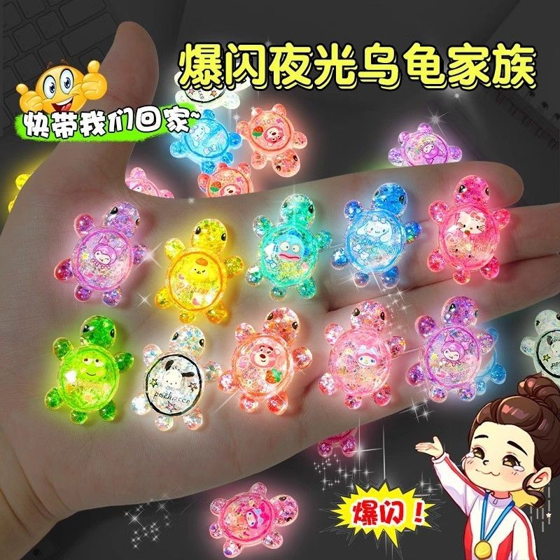 ✷ ❈ ❈ ❈ ❈ ✷ ♧ ❈ ❈ ❈ ❈ ❈ ❈ ❈ ❈ ❈ ❈ ❈ 🇾 ❈ 🇾 ❈ ❈ ❈ ❈ ❈ ❈ ❈ ❈ Sanrio Flowing Sand Night Light Turtle Toy Pair Collision Full
