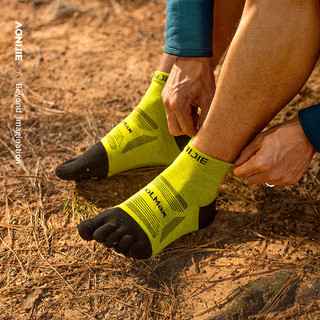 Tất/ vớ xỏ ngón chạy bộ, chạy trail  AONIJIE E4840 cổ cao thể thao năm ngón