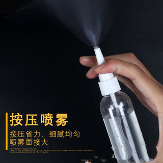Bình xịt trực tiếp 10ml30ml50ml80ml chai xịt mũi nhựa bao bì sương mịn dưỡng ẩm bình xịt nhỏ trong kho