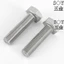 Chất liệu thép không gỉ 304 Sợi mịn Vít lục giác bên ngoài Vít ren trẻ Sợi mịn Khóa mịn Bu lông đầu lục giác M6M8M10M12 Pitch 0.75 / 1.0 / 1.25 / 1.5