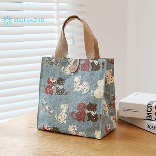 < zhuliye246 > Túi đựng hộp cơm trưa Bento cỡ vừa