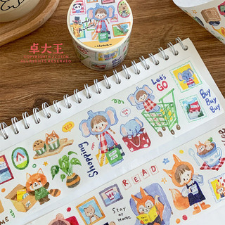 Zhuo Dawang [Băng nhật ký cuộc sống động vật Azhuo] Washi Die-cut Sticker Roll Original Daily Notebook