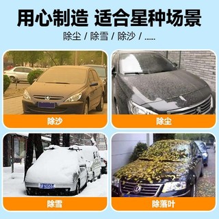 Bụi Loại Bỏ Bụi Cây Lau Xe Ô Tô Sợi cotton Sáp Cây Lau Bàn Chải Quét Bụi Vệ Sinh Vật Dụng Dụng Cụ Vệ Sinh