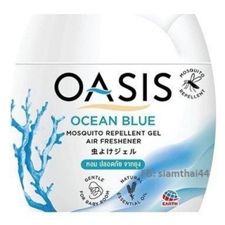 sáp thơm phòng đuổi muỗi oasis màu ngẫu nhiên