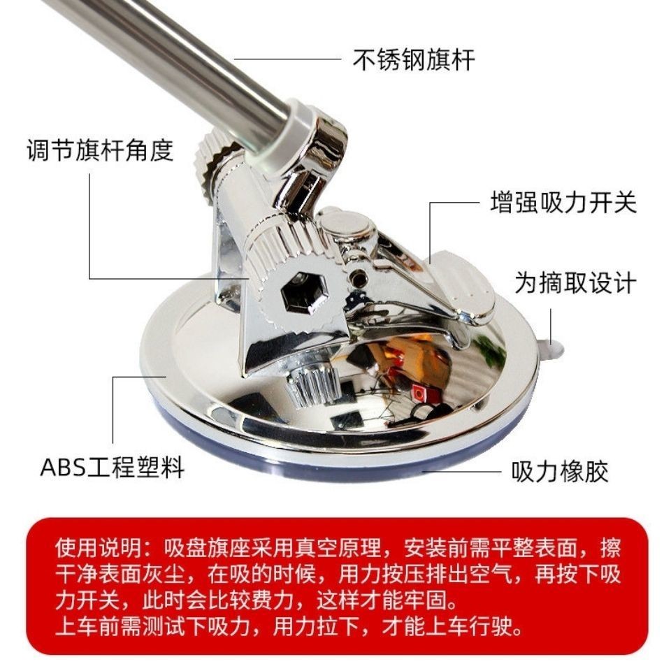 Cờ đỏ bên xe, cờ nhỏ gắn trên xe cho Ngày Quốc khánh, cờ có cốc hút từ tính mạnh, cờ gắn trên xe, cờ quốc gia, sử dụng đặc biệt tốc độ cao