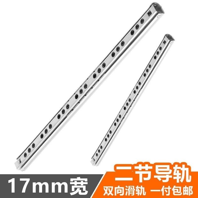 Ray trượt siêu mịn hai đoạn rộng 17mm, bóng im lặng, trượt hai chiều cho bàn cà phê, tại nhà CVRI