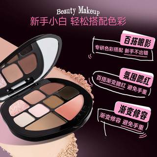 XIANGRIHUA  Đĩa phấn mắt Đĩa đa năng mờ