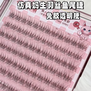 120 Nhóm Lông Mi Giả Đuôi Cá Tự Nhiên Trong Suốt Không Cần Keo