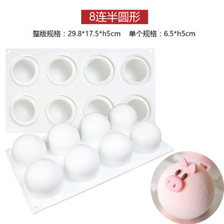 Cloud Bump Cup Mousse Khuôn Thực Phẩm Silicon DIY Handmade Món Tráng Miệng Bánh Pudding Hình Nến
