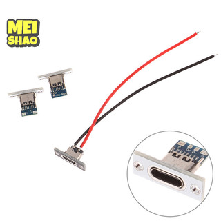 MeiShao USB Jack Type-C 2Pin 2P 4P Dây Chống Thấm Nước Dòng Hàn Khớp Nối Nữ Jack Cổng Sạc USB Loại C Ổ Cắm Kết Nối